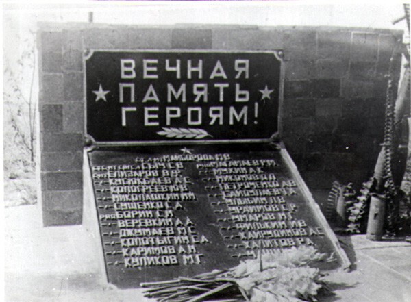 "Застава, смирно! Оставшиеся в живых находятся перед вами". 