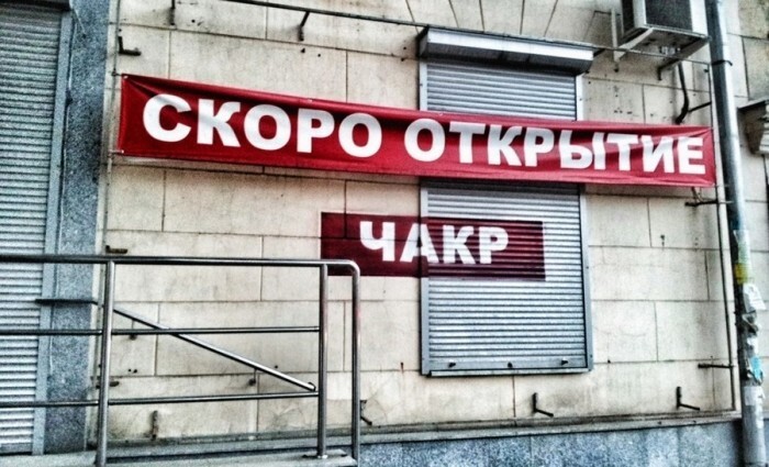 Фотомиксы