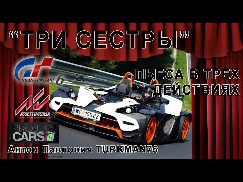 Из солянки от 13.07.2016 