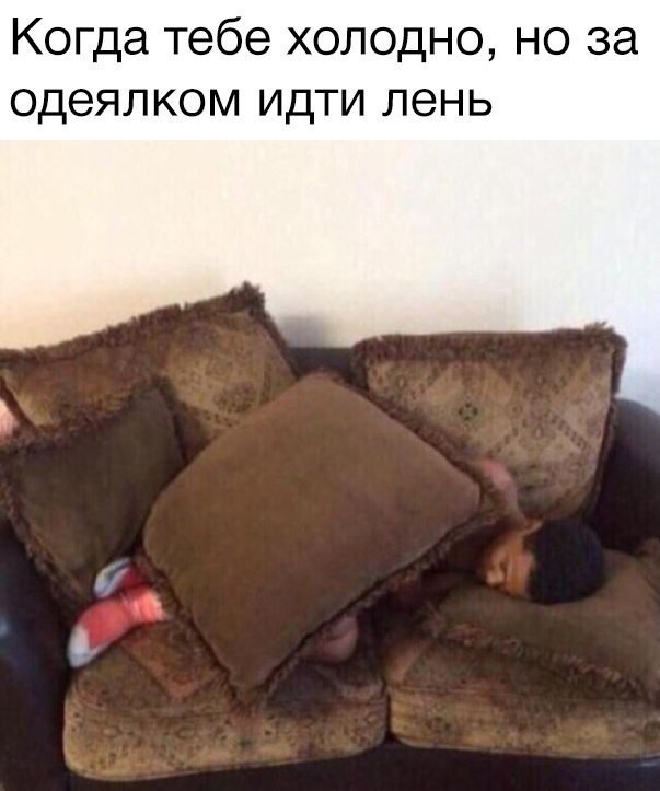 Бывает))
