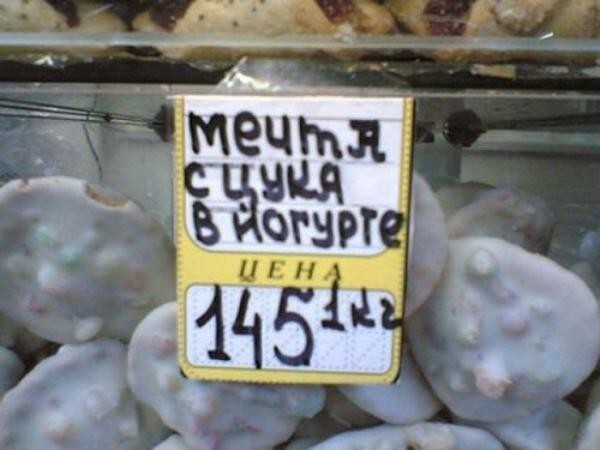 Рыночный маркетинг