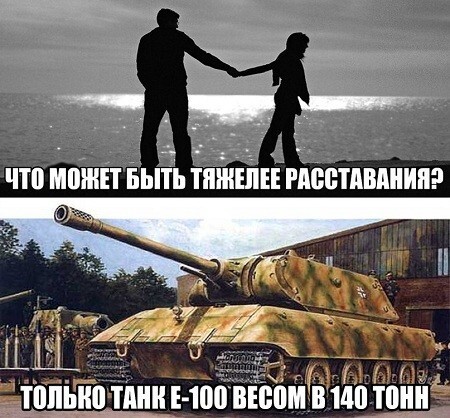 Нет ничего сильнее любви