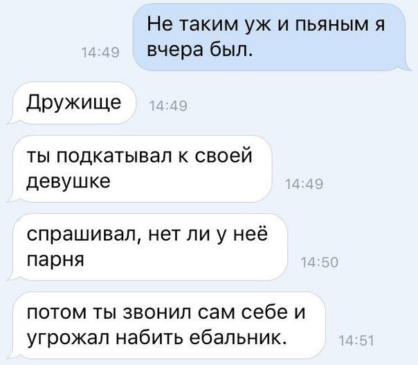 Четкие приколы 