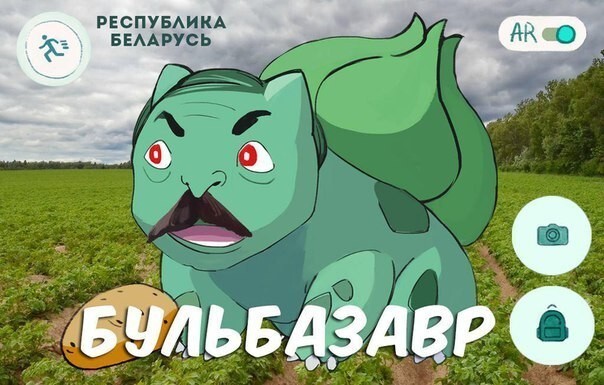 Pokemon GO скоро и в Беларуси 