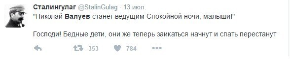 Вот такие разные мнения по поводу нового ведущего нашей любимой детской программы 