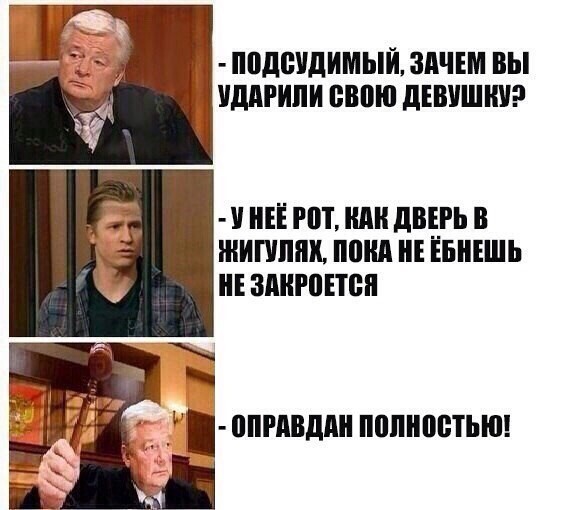 Веселые картинки