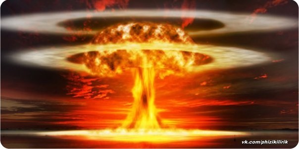 Первый в мире ядерный взрыв