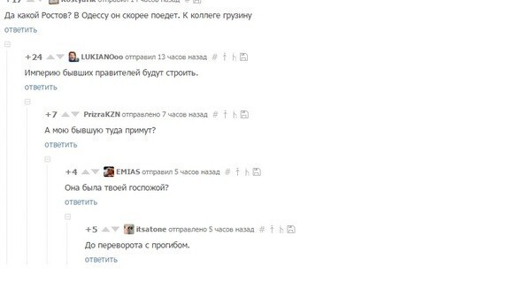 Соц.сети о Турции