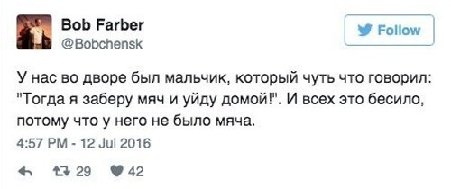 Смешные комментарии и высказывания из социальных сетей 