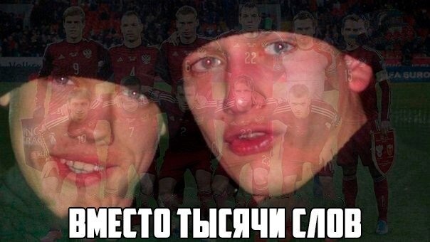 Роспуск сборной России по футболу: реакция соцсетей