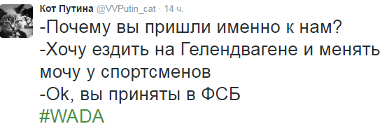 Комментарии из соц.сетей. Россию отстраняют от Олимпиады