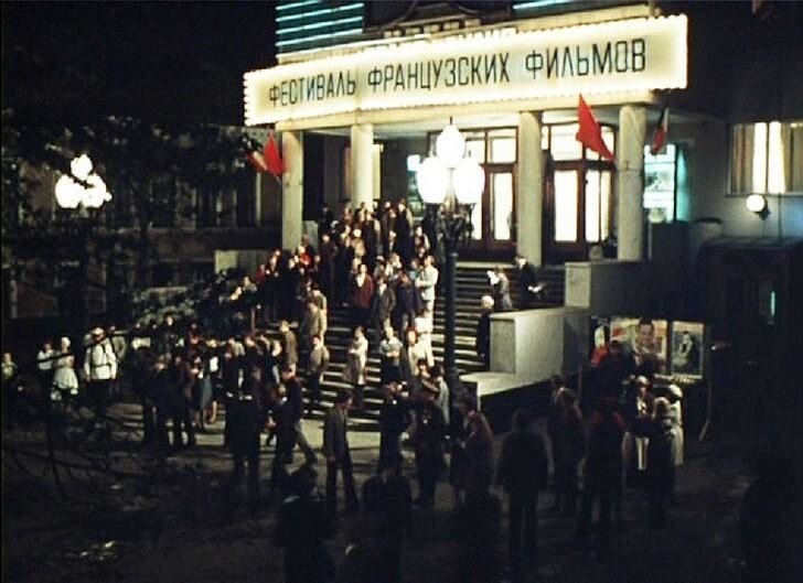 Москва слезам не верит (1979)