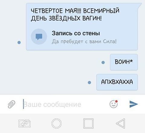 Это что-то!