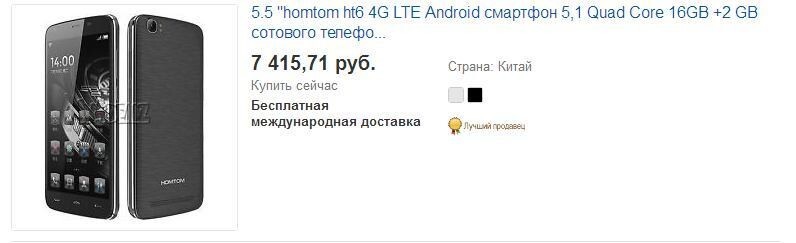 Вот такая житейская хитрость. Продать за 50 000 рублей телефон, который стоит 7 000 рублей