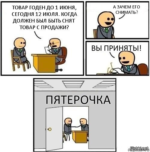 О наболевшем