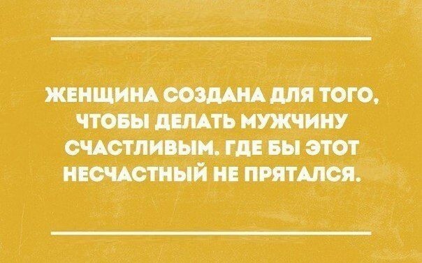 Очень точный и актуальный сборник цитат