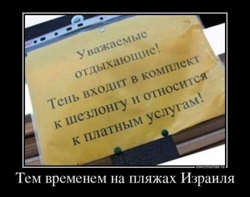 Порция прикольных демотиваторов для всех ценителей юмора