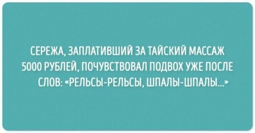 Прикольные открытки с анекдотами и шутками