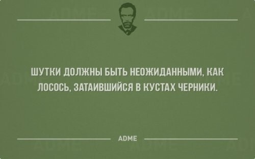 Прикольные открытки с анекдотами и шутками