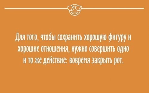 Прикольные шутки в открытках