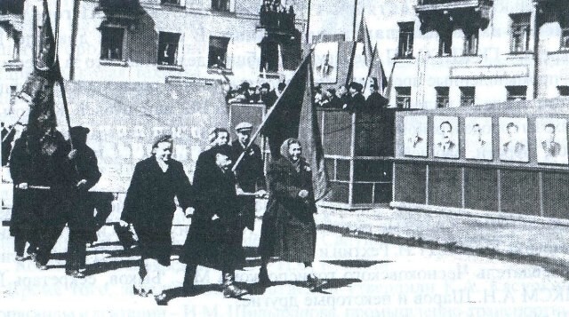 Праздничная демонстрация трудящихся города 7 ноября 1954 года на ул.Сталина.