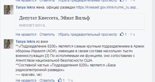 «Подвиг» сиониста Брейвика не смог спасти Израиль 