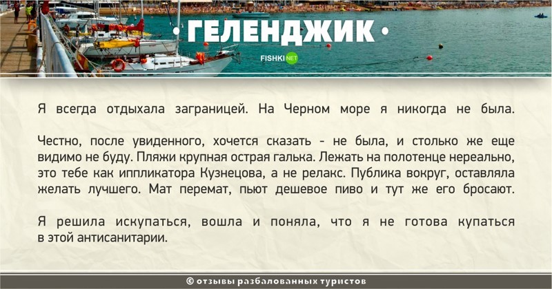 "Иппликатор Кузнецова" даже приобрел вторую "п" от таких переживаний!