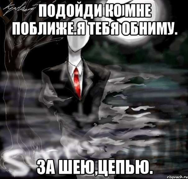 Веселые страшилки