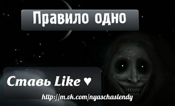 Веселые страшилки