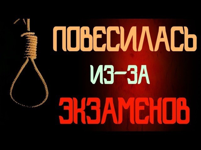 Веселые страшилки