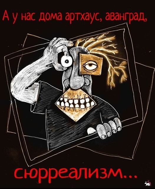 Веселые страшилки