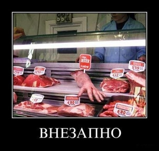 Веселые страшилки