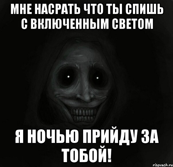 Веселые страшилки