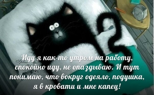 Веселые страшилки