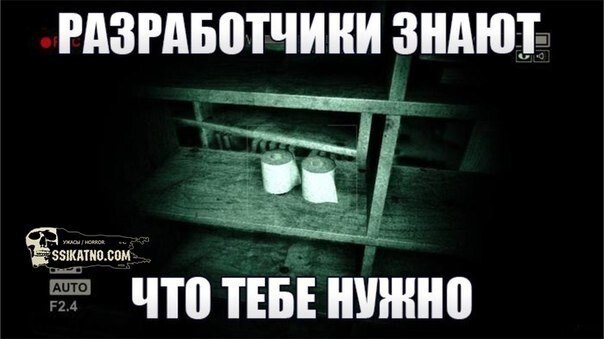 Веселые страшилки