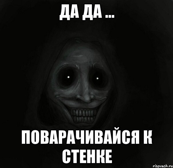 Веселые страшилки