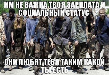Веселые страшилки