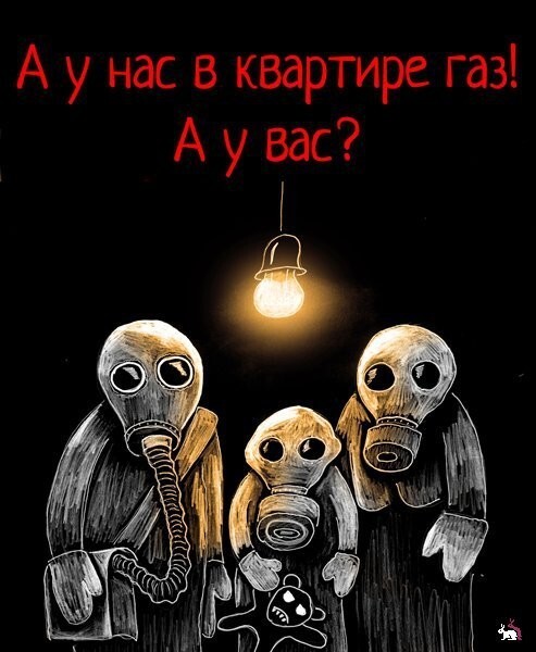 Веселые страшилки