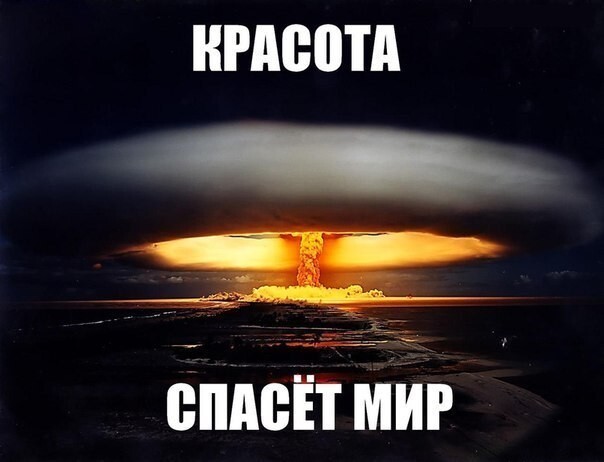 Веселые страшилки