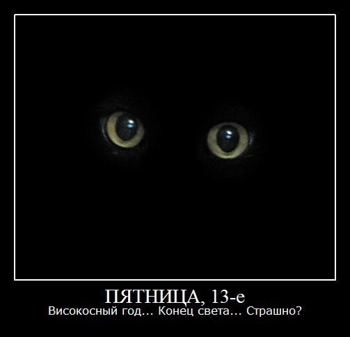 Веселые страшилки