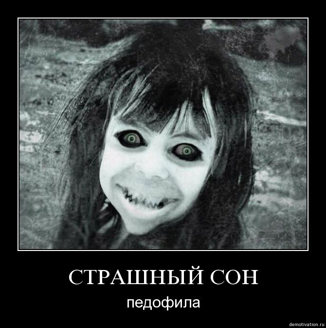 Веселые страшилки