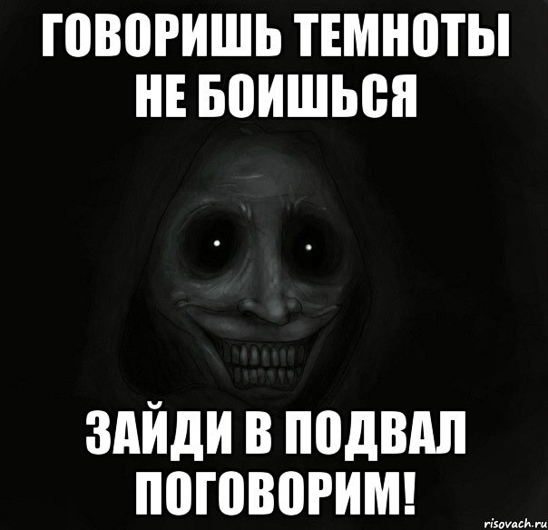 Веселые страшилки