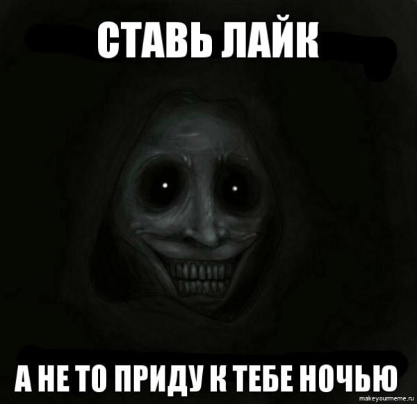 Веселые страшилки