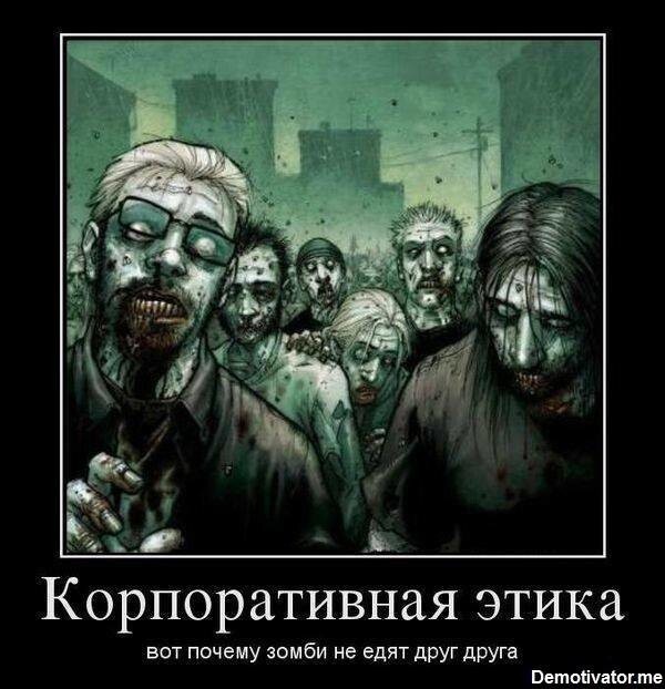 Веселые страшилки