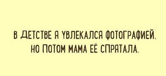 Смешные картинки 