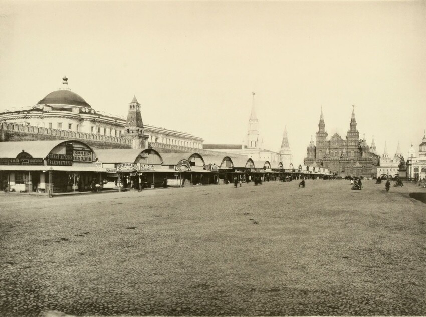 Москва XIX века