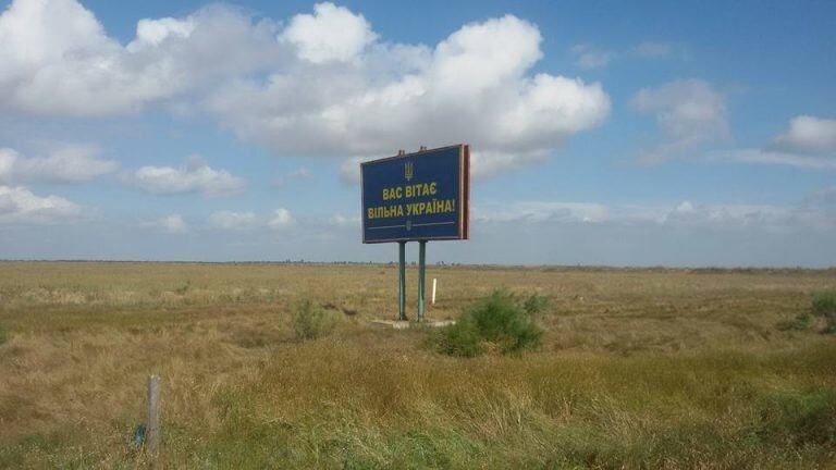 На украинской стороне границы с Крымом лицом к полуострову обращены билборды с надписью “Добро пожаловать в свободную Украину”,