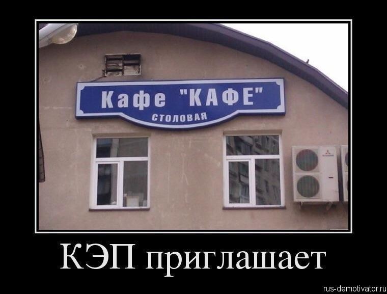 Капитан Очевидность