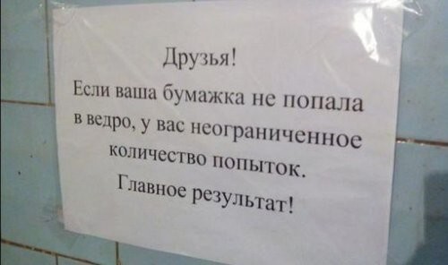 Смешные надписи, нелепая реклама и народный креатив