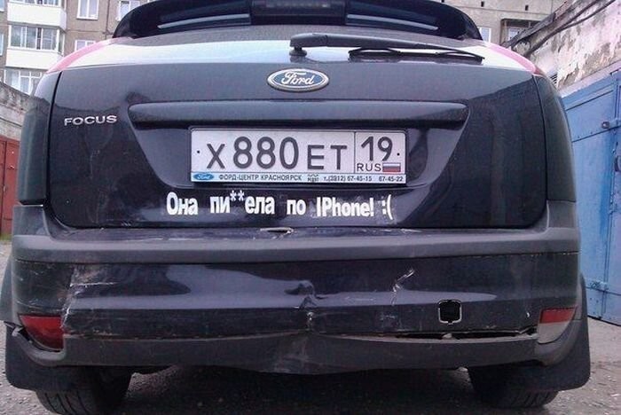 Автоприколы